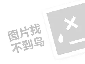 黑客业务网 黑客求助中心：正规私人黑客接单网为您解决网络安全困扰，保护数字世界的卫士